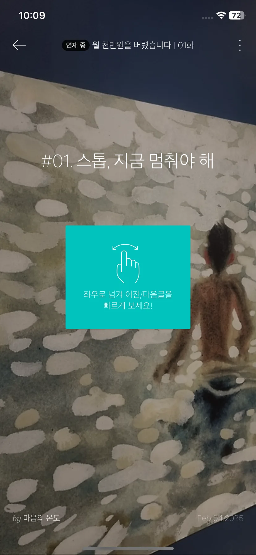 Test Image 7